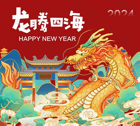 2024龍年取名|【2024龍年取名】2024龍年開運取名指南！避開禁忌挑亮眼吉祥。